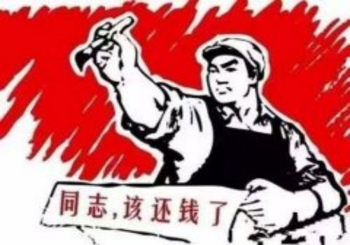 深圳催债公司 ：朋友之间借款现在没有能力还构成诈骗吗