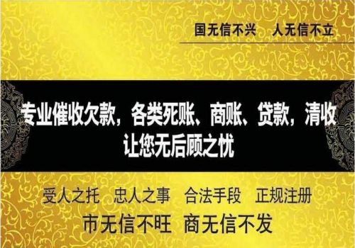 深圳讨债要账：﻿债务人不知情的债权转让有效吗