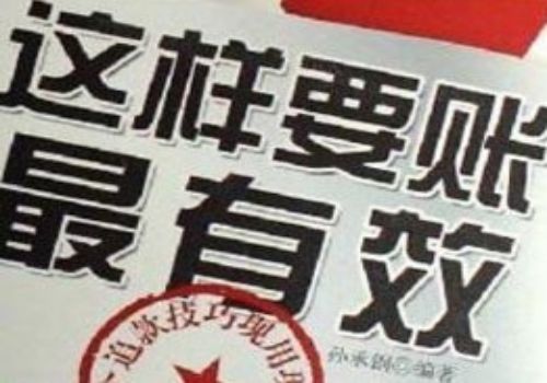 深圳讨债追债公司：﻿朋友借钱打借条有用吗