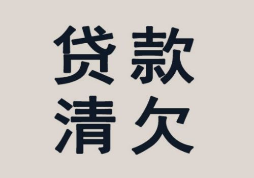 担保债权人的权利义务