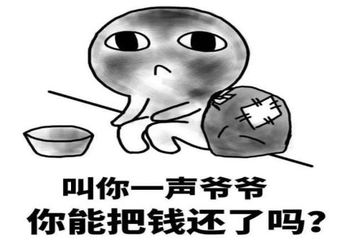 深圳讨债催债：﻿民间借贷借款人跑了要怎样办