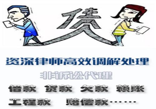 深圳讨债收账公司：﻿个人债务违约的后果是什么？